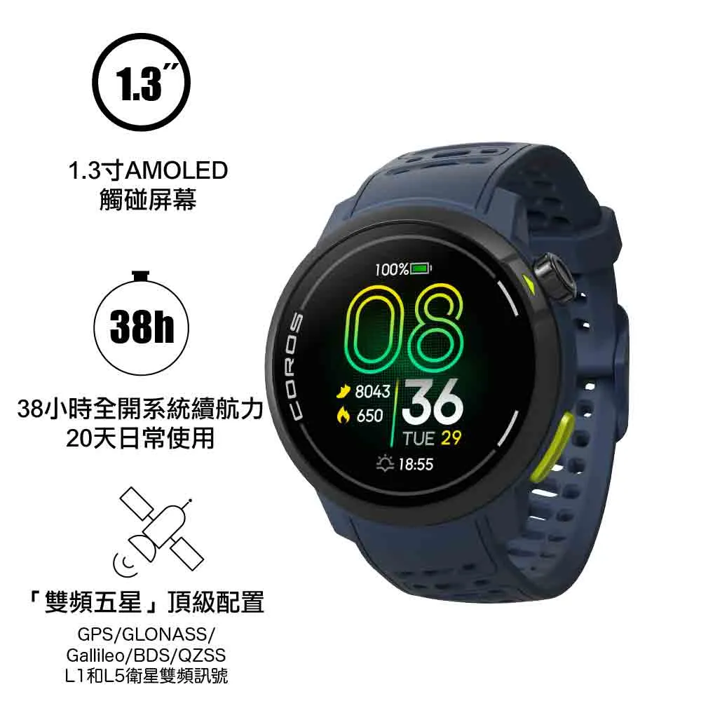 【有現貨 With Stock】多功能運動 GPS 手錶 旗艦款 Pace Pro GPS Sport Watch Grey / Blue