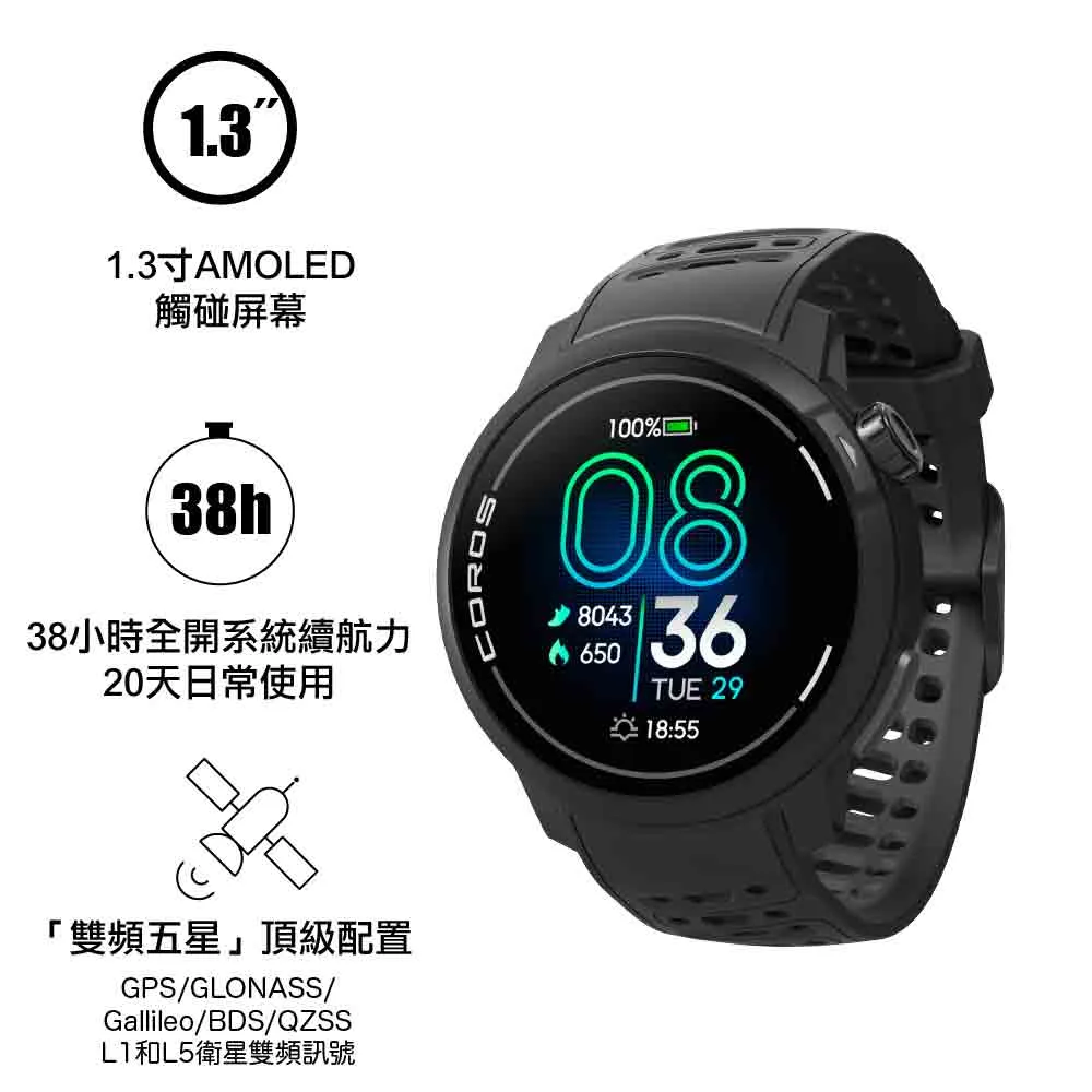 【有現貨 With Stock】多功能運動 GPS 手錶 旗艦款 Pace Pro GPS Sport Watch Grey / Blue